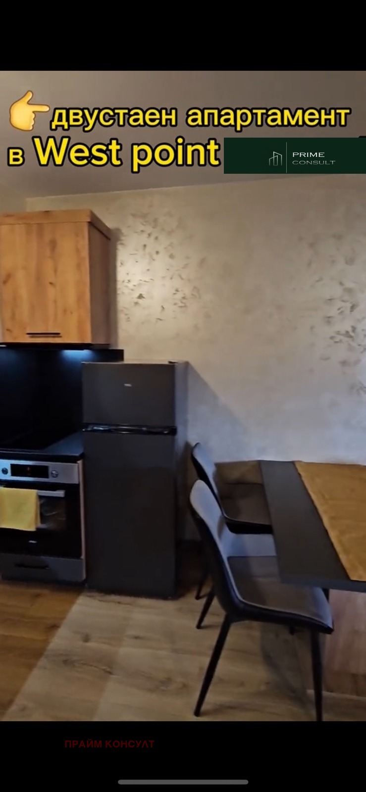 Продава 2-СТАЕН, гр. Пловдив, Младежки Хълм, снимка 10 - Апартаменти - 53259511