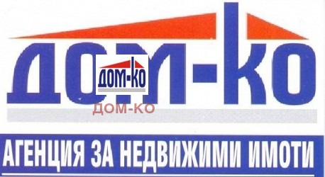 Продава КЪЩА, с. Мало Конаре, област Пазарджик, снимка 1 - Къщи - 48218000