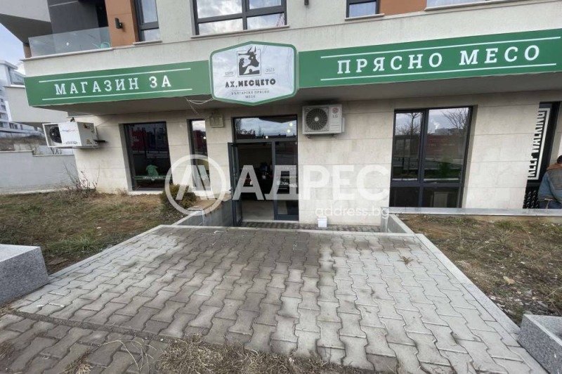 Продава  Магазин град София , Овча купел 2 , 115 кв.м | 85270235