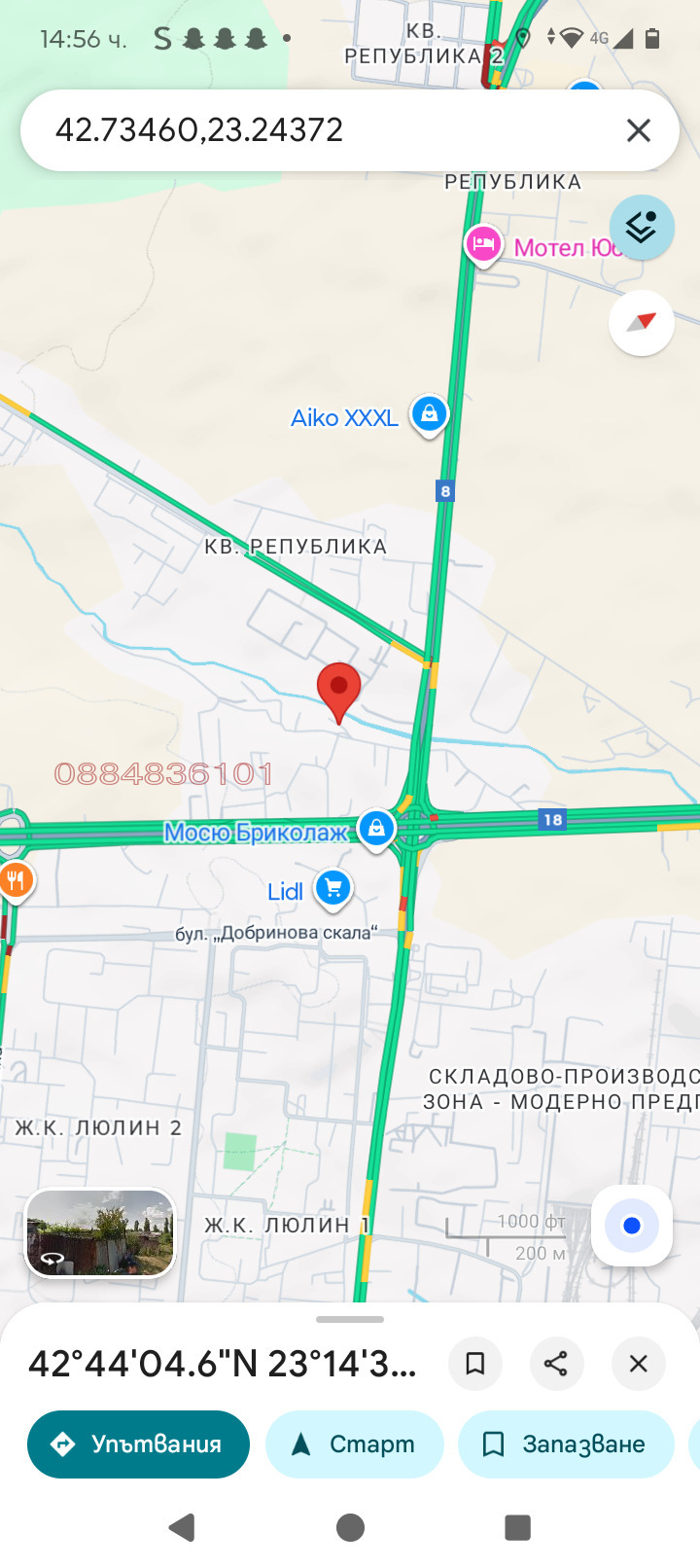 Продава ПАРЦЕЛ, гр. София, Люлин 1