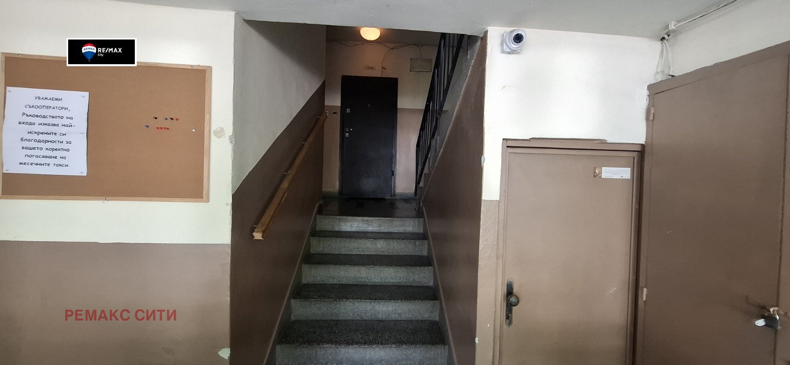 Продава 3-СТАЕН, гр. София, Света Троица, снимка 15 - Апартаменти - 55610695