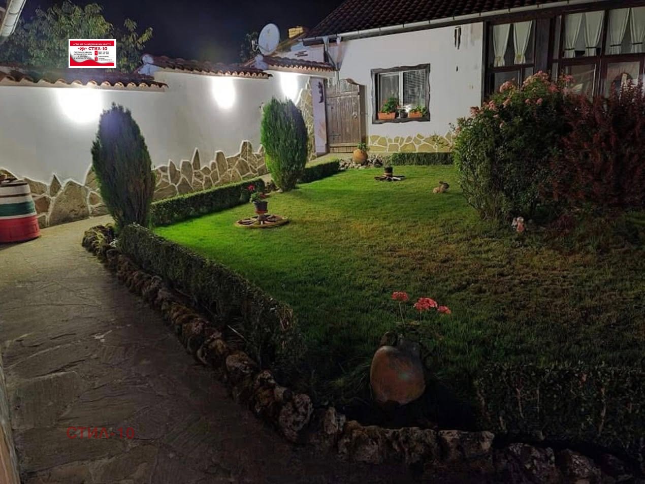 Продава КЪЩА, с. Вехтово, област Шумен, снимка 10 - Къщи - 55094465
