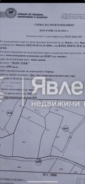 Продава ПАРЦЕЛ, град Варна, Виница • 29990 € / 58655.34 лв. • 34946607 1