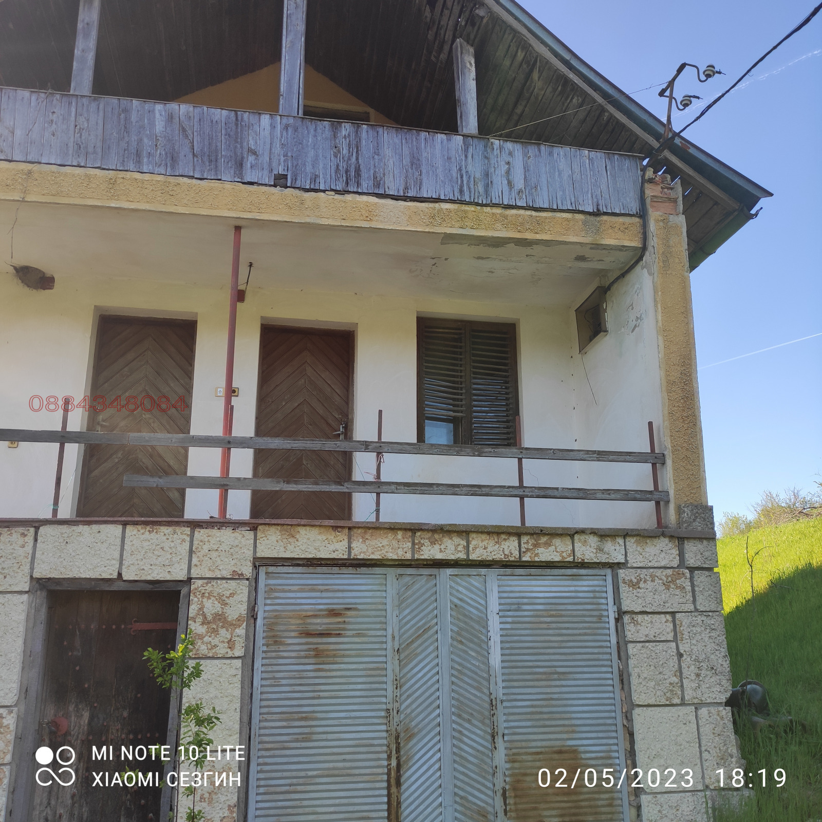 ������� ���� | Imot.bg � ����������� 1