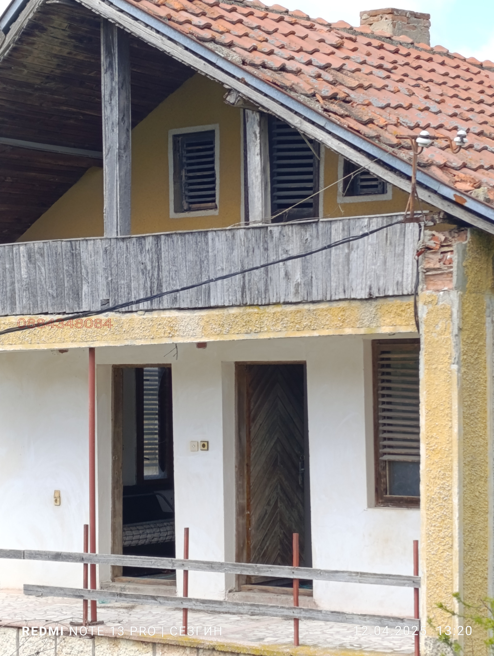 ������� ���� | Imot.bg � ����������� 4