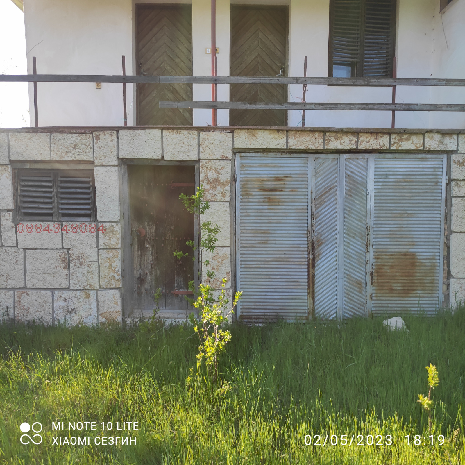 ������� ���� | Imot.bg � ����������� 2