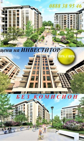 1 спальня Пещерско шосе, Пловдив 3