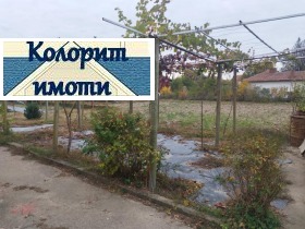 ������� ���� | Imot.bg � ����� ������ 4