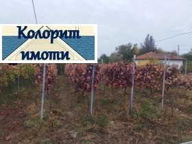 ������� ���� | Imot.bg � ����� ������ 5