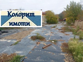 ������� ���� | Imot.bg � ����� ������ 2