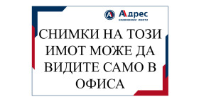 Хотел гр. Трявна, област Габрово