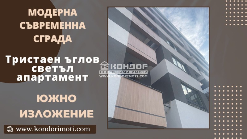 Продава 3-СТАЕН, гр. Пловдив, Христо Смирненски, снимка 1 - Aпартаменти - 46835731