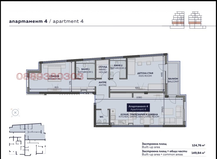 Продава 3-СТАЕН, гр. София, Изток, снимка 4 - Апартаменти - 53883947