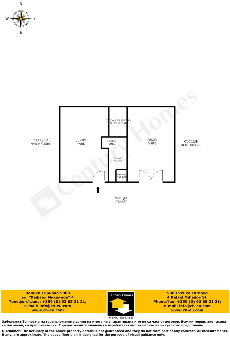 Na prodej  Dům oblast Veliko Tarnovo , Klimentovo , 115 m2 | 96424138 - obraz [17]