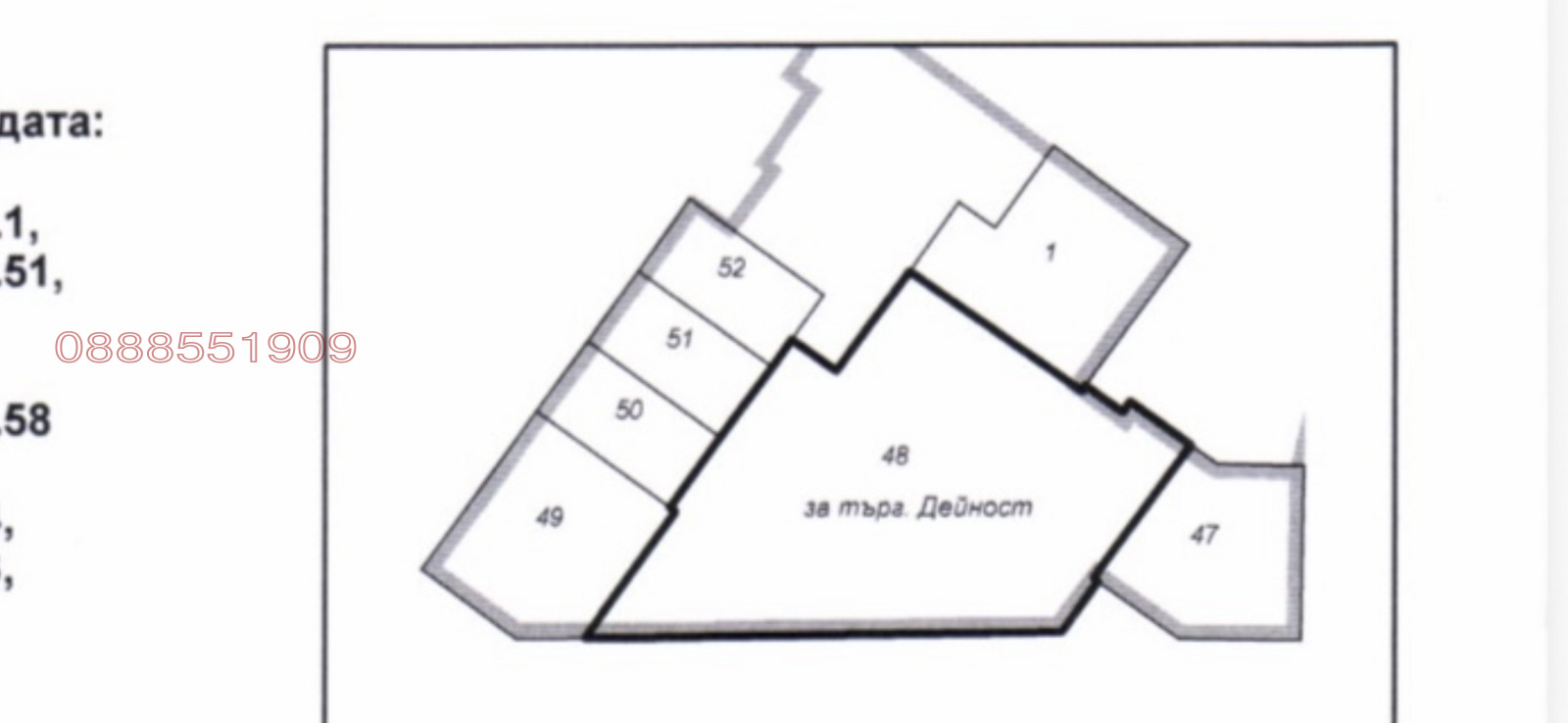 Продава МАГАЗИН, гр. София, Студентски град, снимка 12 - Магазини - 53857961