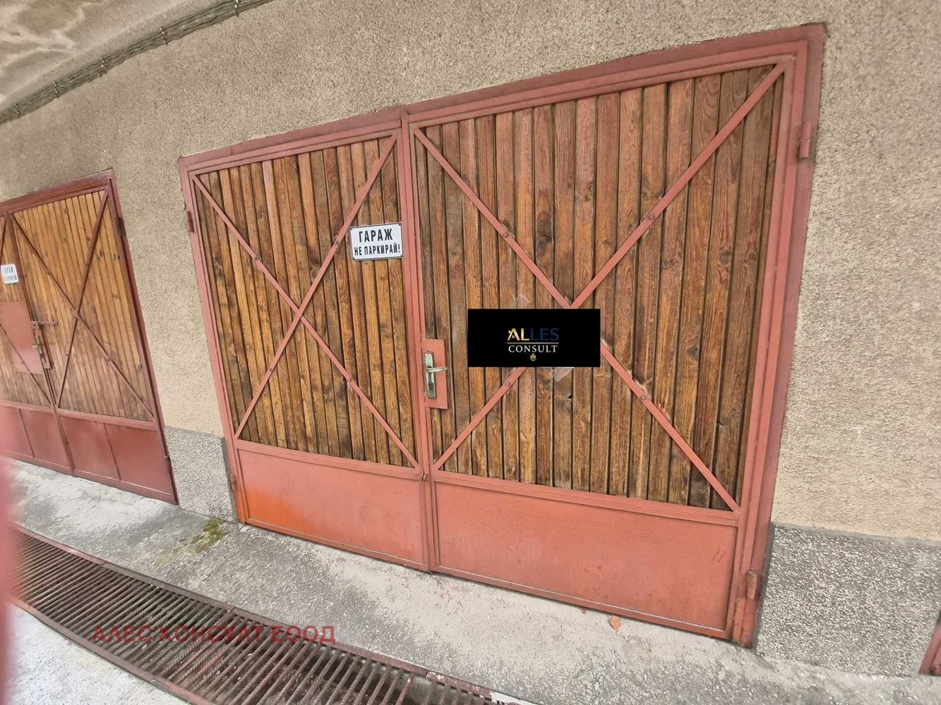 ������� ����� | Imot.bg � ����������� 2