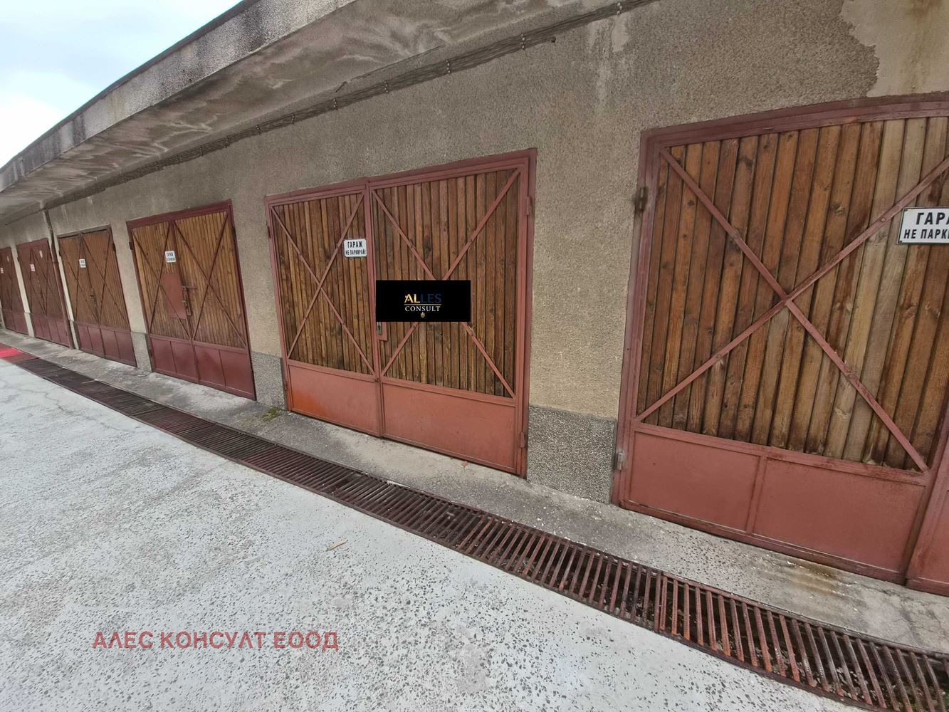 ������� ����� | Imot.bg � ����������� 1