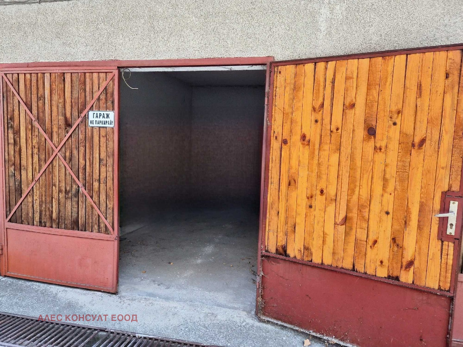 ������� ����� | Imot.bg � ����������� 3