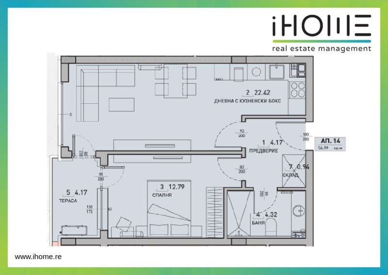 Продава 2-СТАЕН, гр. София, Малинова долина, снимка 8 - Aпартаменти - 49535656