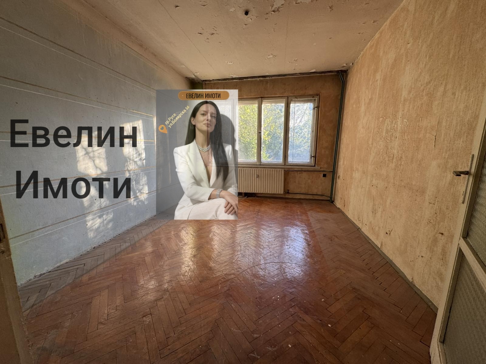 ������� 2-����� | Imot.bg � ����������� 4