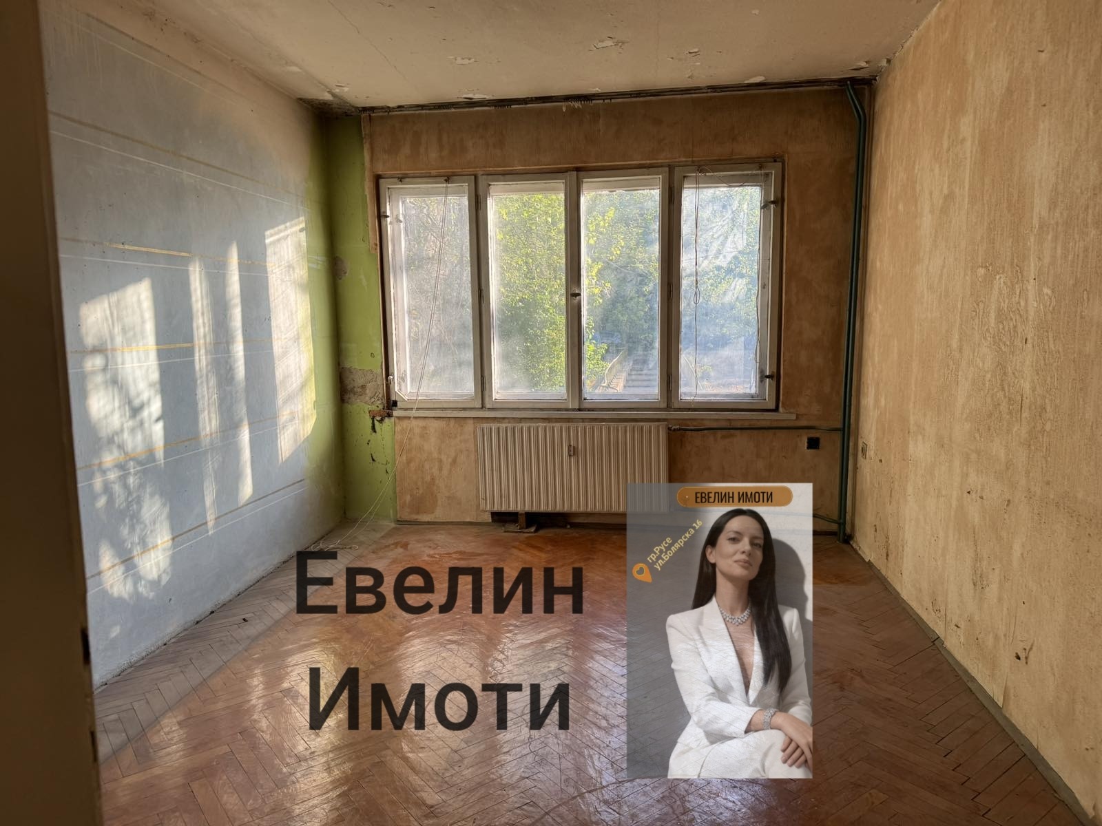 ������� 2-����� | Imot.bg � ����������� 8