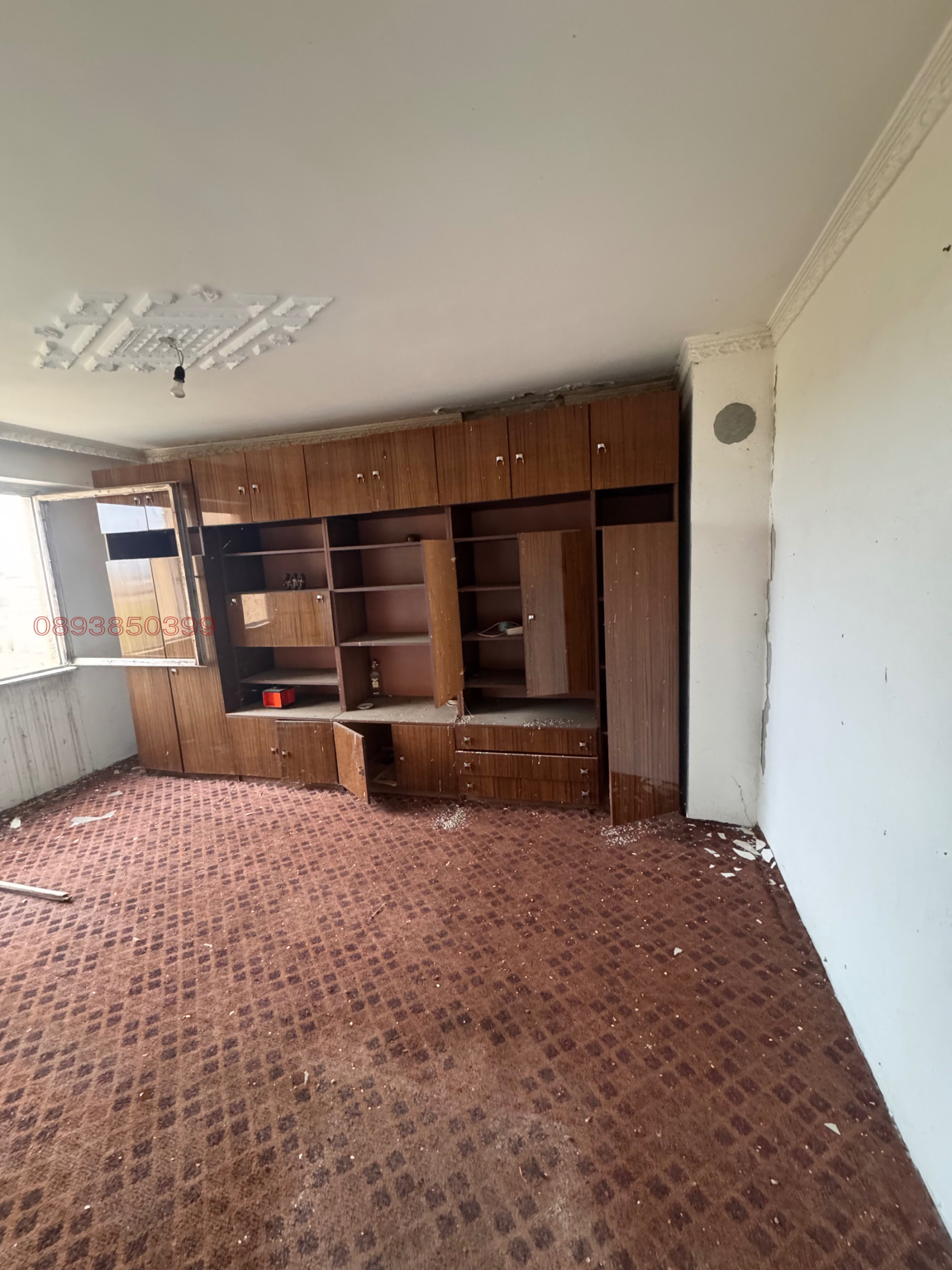 ������� 2-����� | Imot.bg � ����������� 1