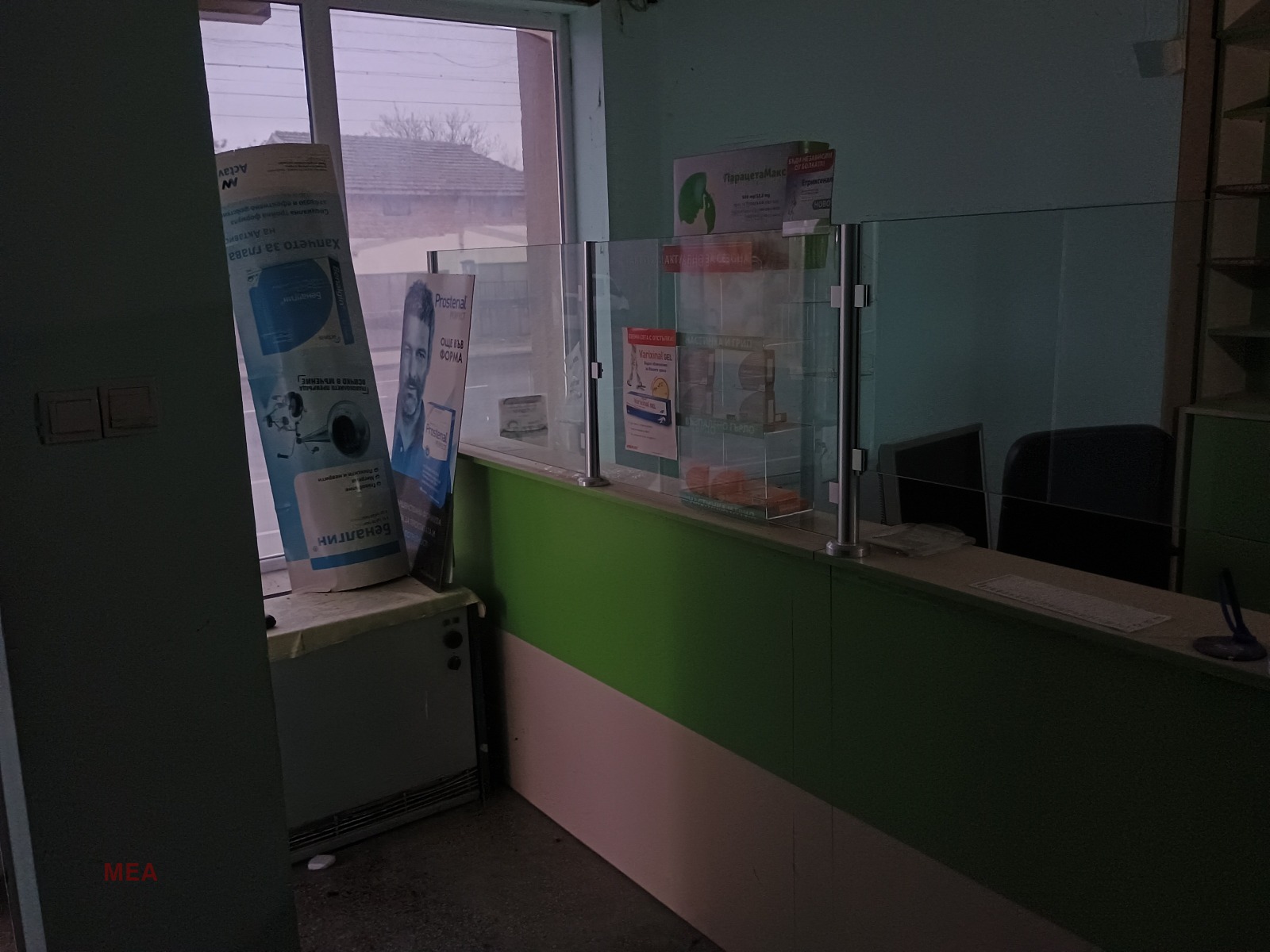 ������� ������� | Imot.bg � ����������� 2