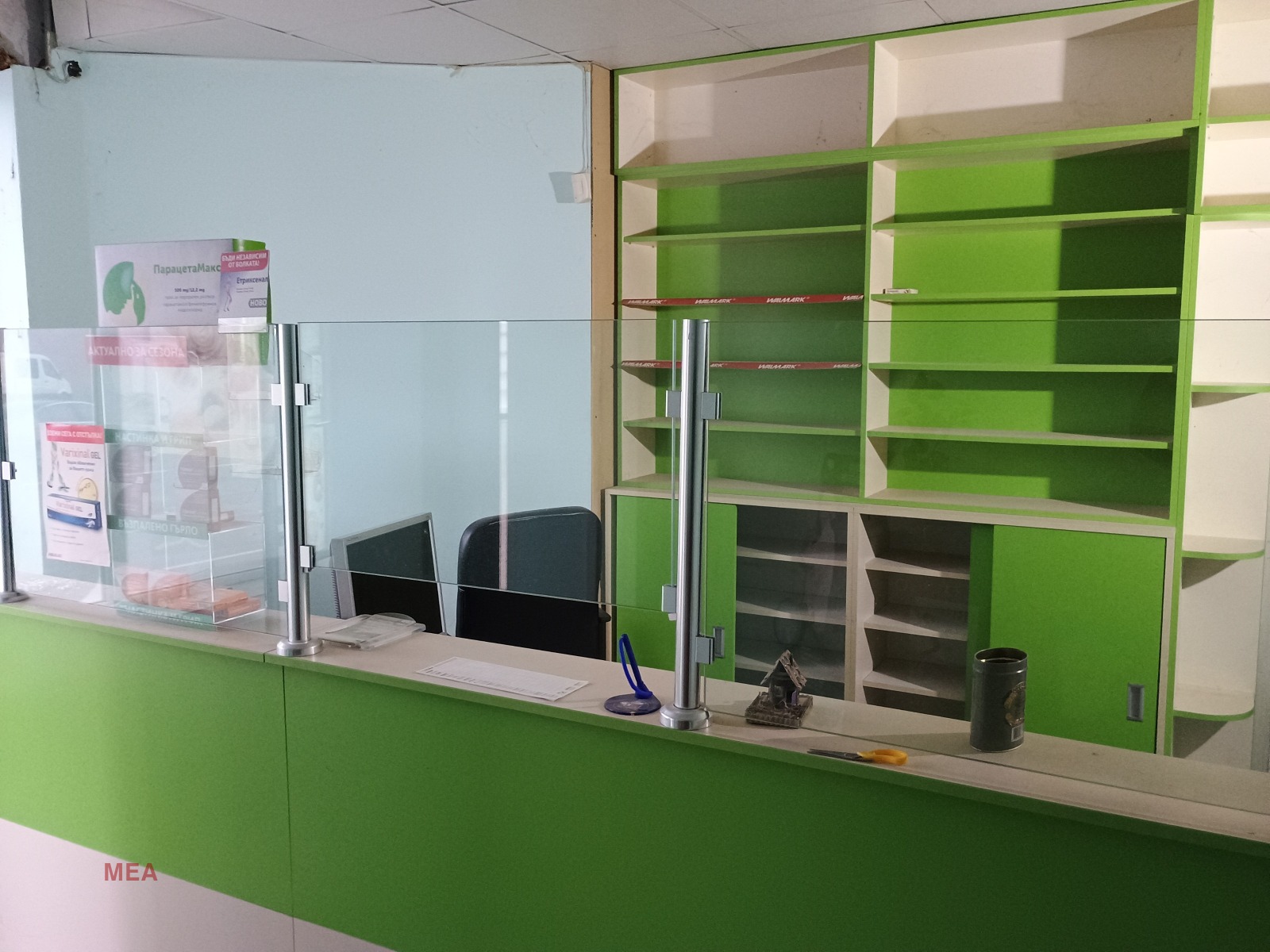 ������� ������� | Imot.bg � ����������� 1