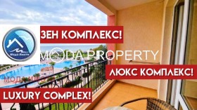 Продажба на едностайни апартаменти в област Бургас — страница 41 - изображение 19 
