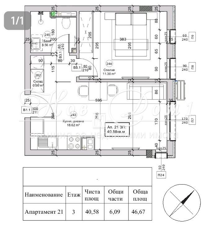En venta  1 dormitorio Sofia , Ovcha kupel , 47 metros cuadrados | 83817726 - imagen [6]
