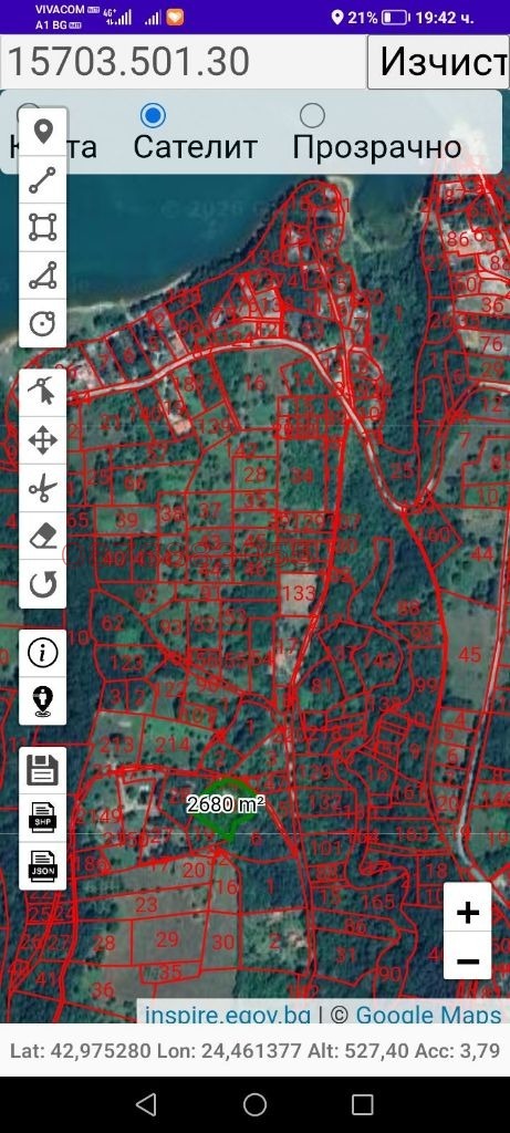 Продава КЪЩА, с. Голяма Желязна, област Ловеч