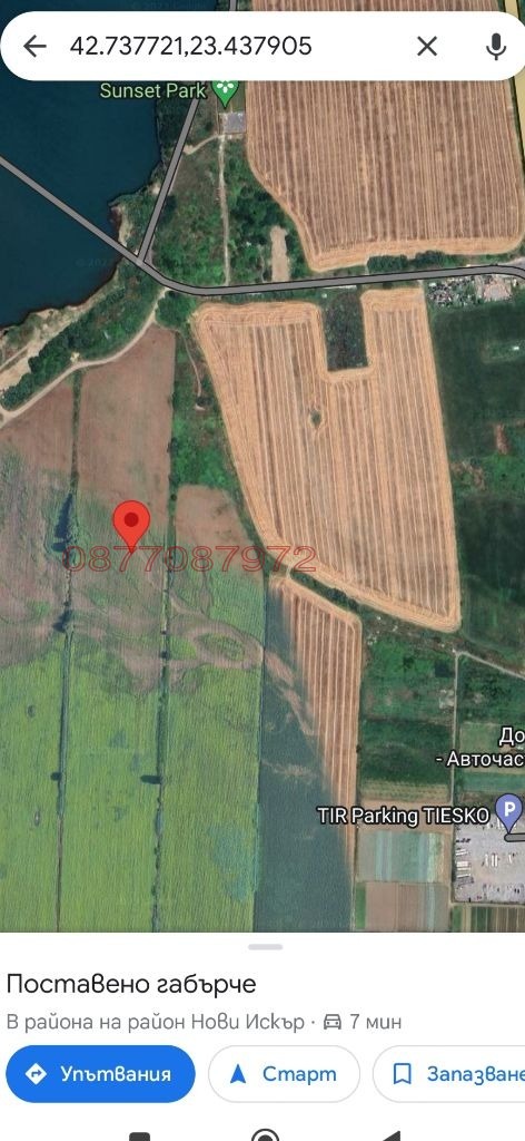 Продава ПАРЦЕЛ, гр. София, с. Чепинци