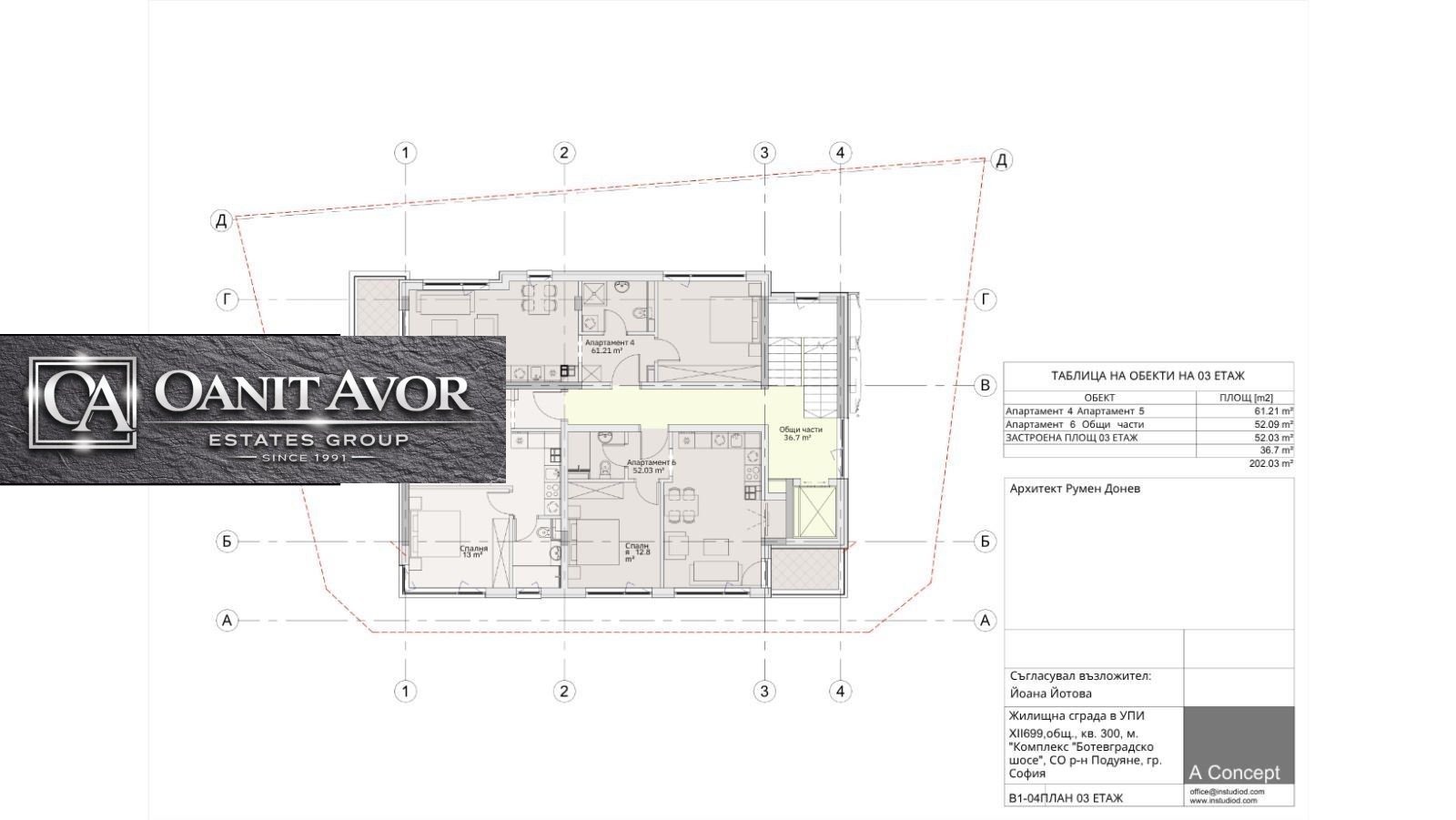Продава 2-СТАЕН, гр. София, област София-град, снимка 6 - Апартаменти - 53457977