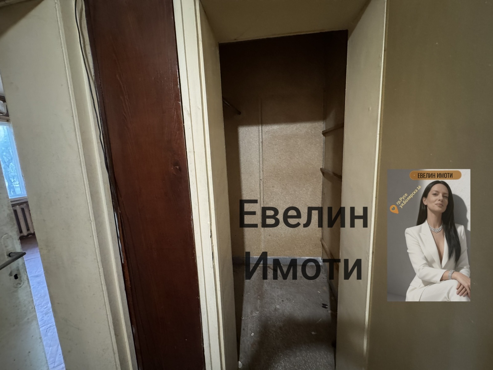 Продава 2-СТАЕН, гр. Русе, Възраждане, снимка 6 - Апартаменти - 54317199