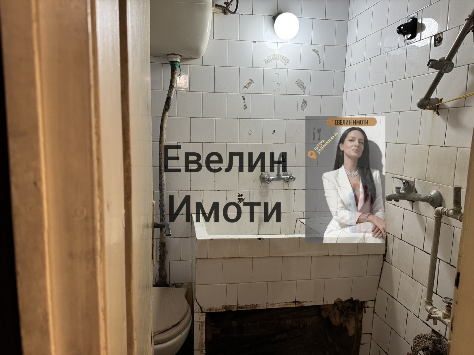 Продава 2-СТАЕН, гр. Русе, Възраждане, снимка 7 - Апартаменти - 54317199