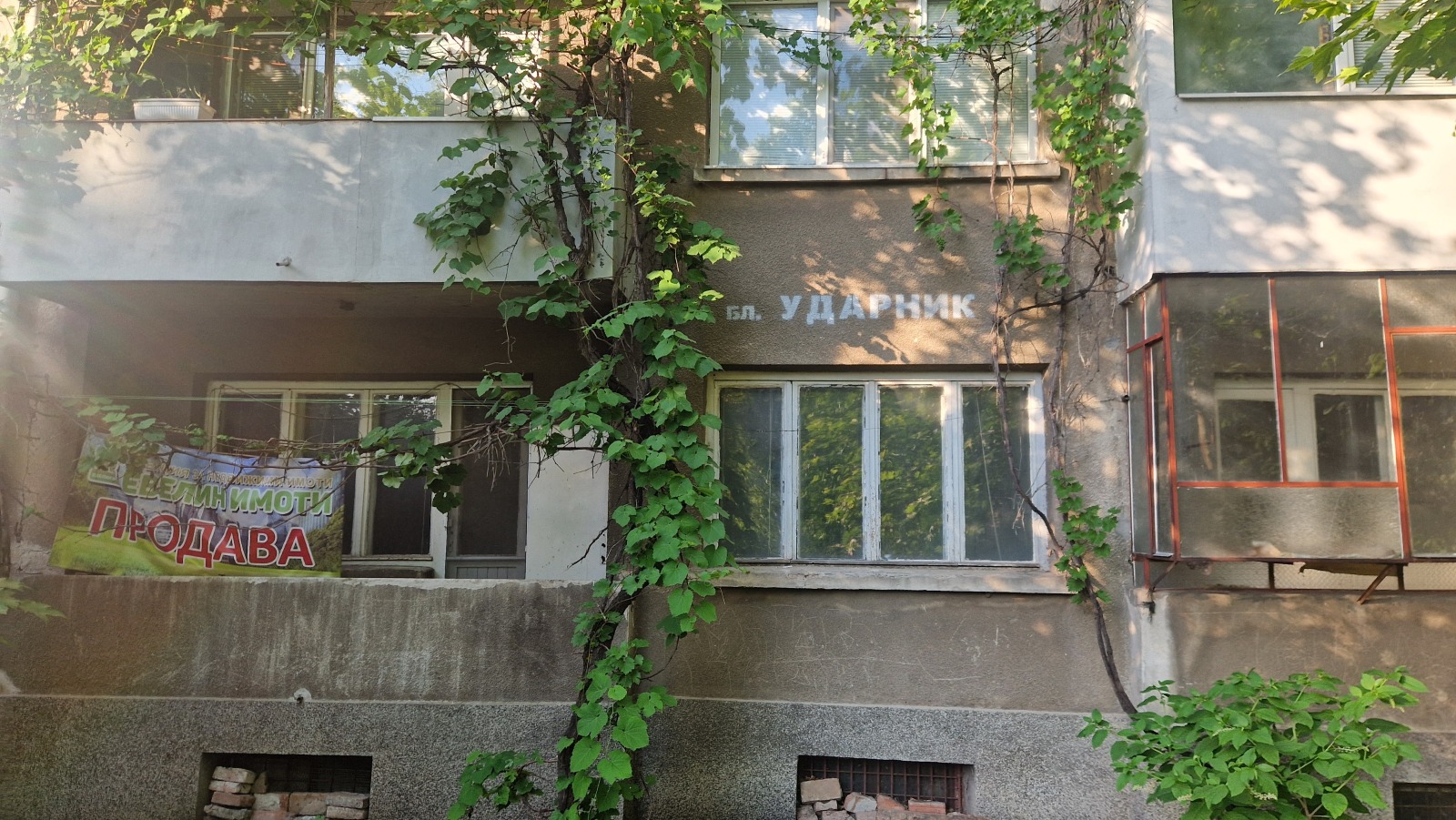 Продава 2-СТАЕН, гр. Русе, Възраждане