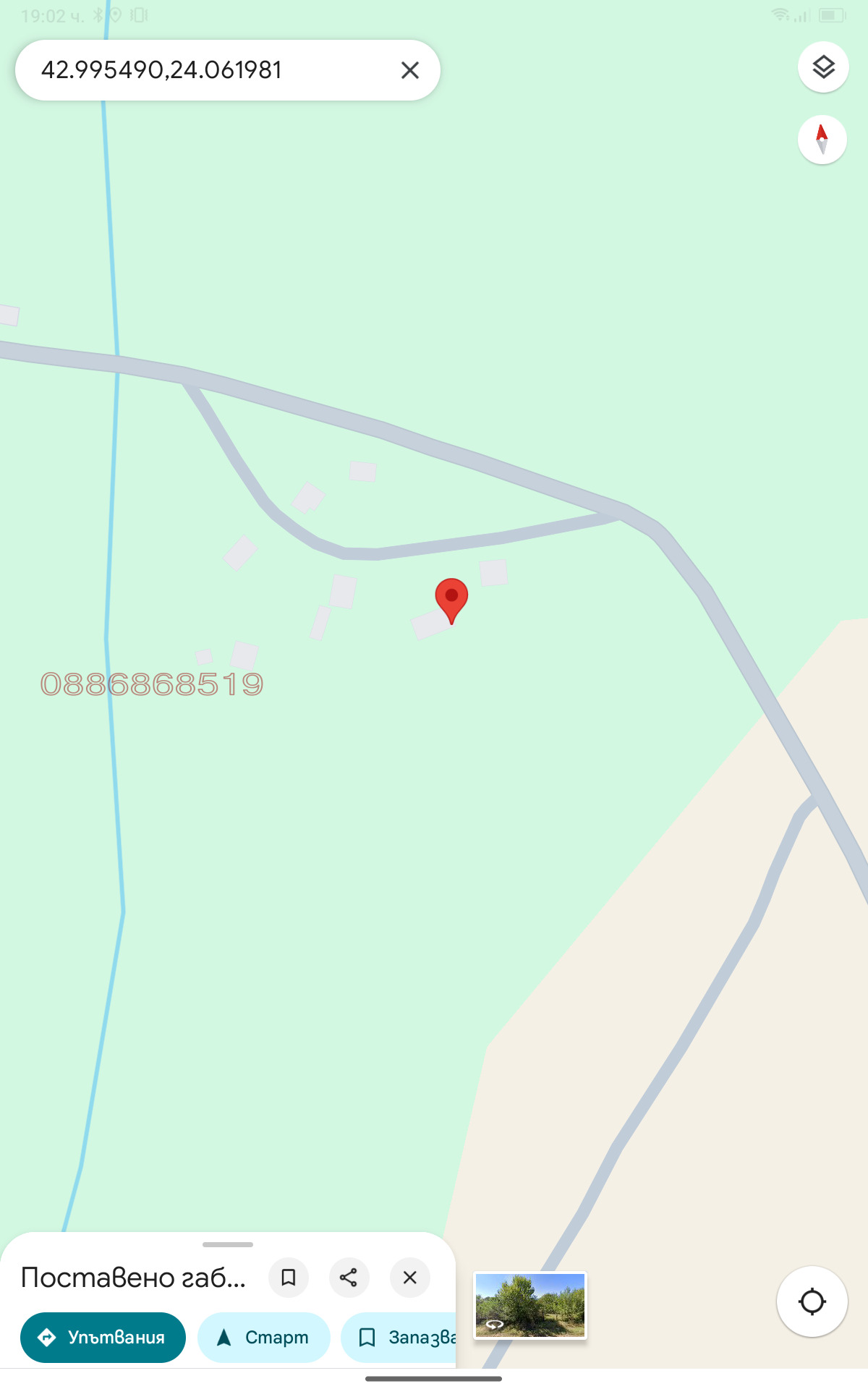 Продава ПАРЦЕЛ, с. Равнище, област София област