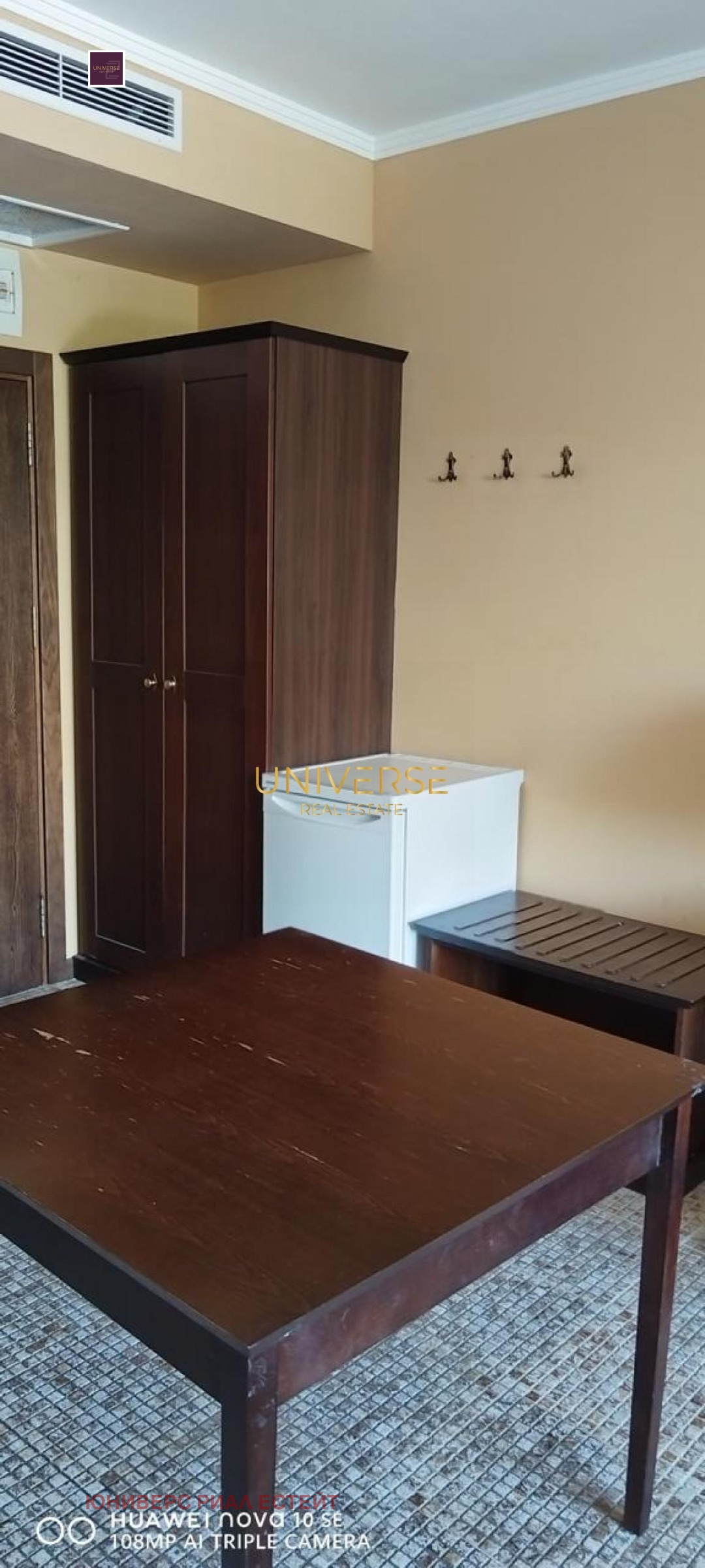 ������� 2-����� | Imot.bg � ����������� 11