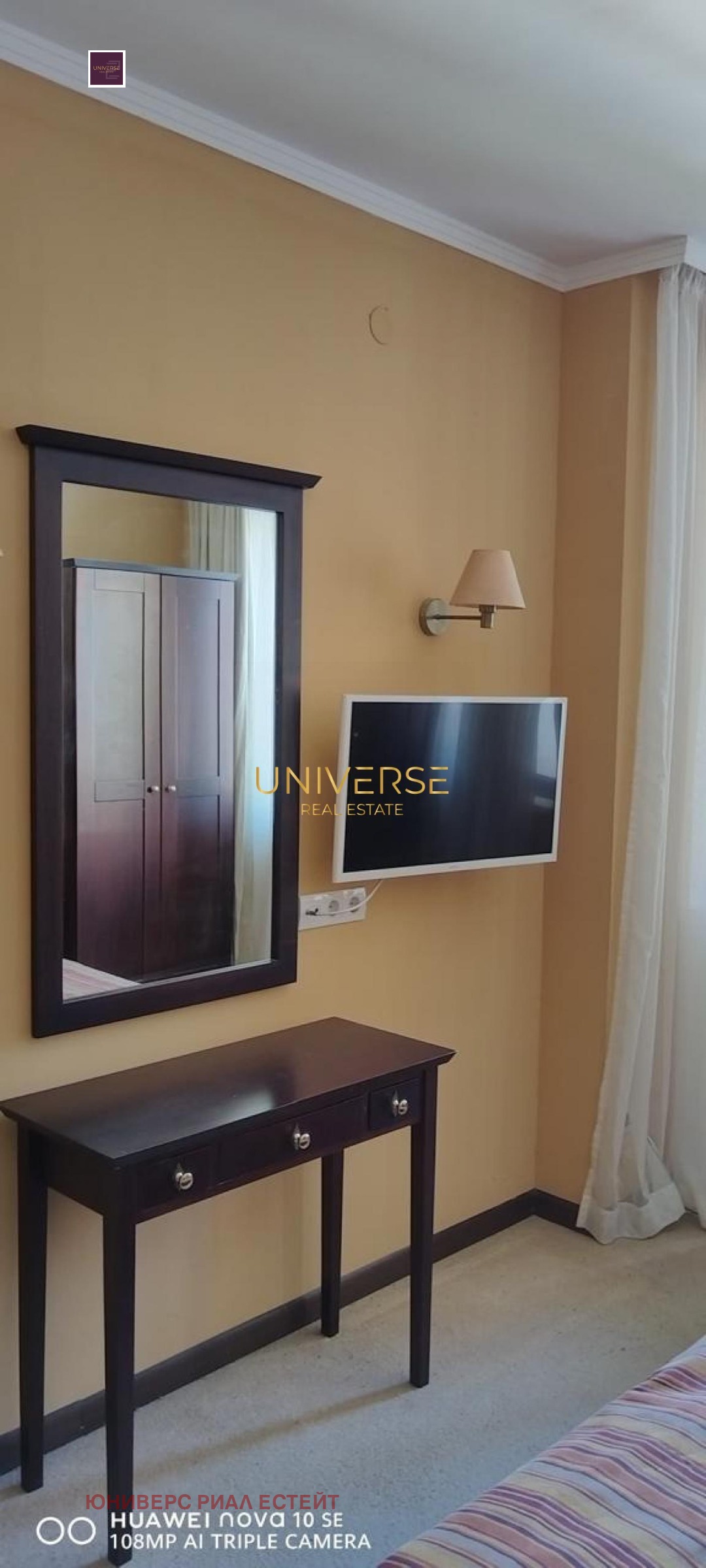 ������� 2-����� | Imot.bg � ����������� 8