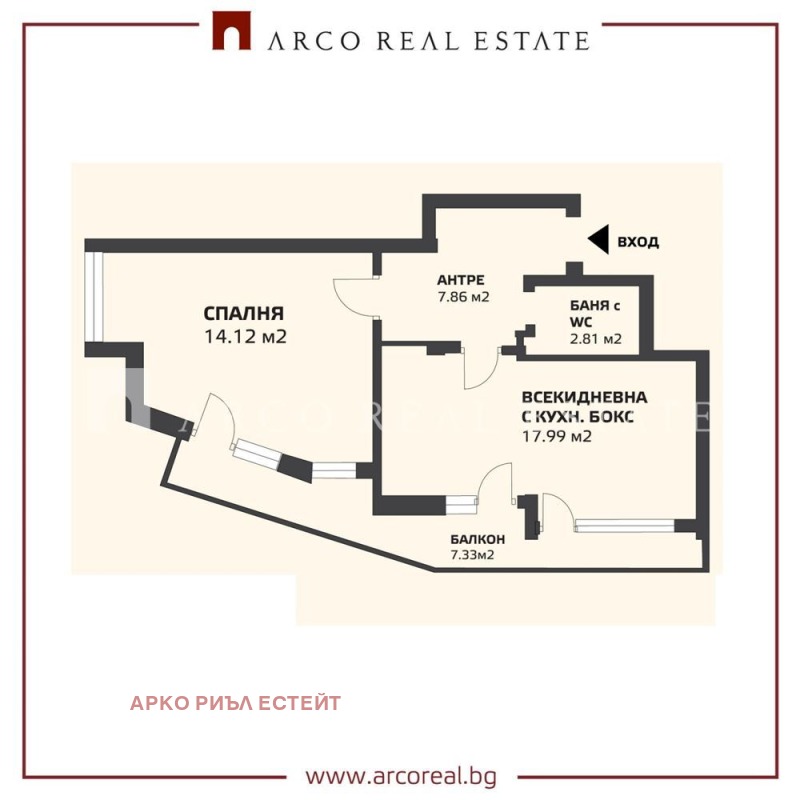 Продава  2-стаен град София , Левски В , 80 кв.м | 30981265 - изображение [13]