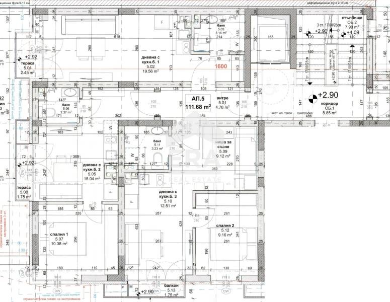 Te koop  2 slaapkamers Sofia , Orlandovtsi , 132 m² | 75596987 - afbeelding [5]