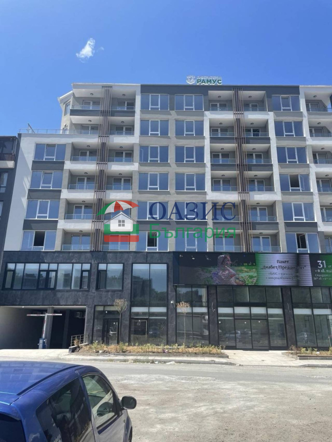 Продава 1-СТАЕН, гр. Бургас, Център