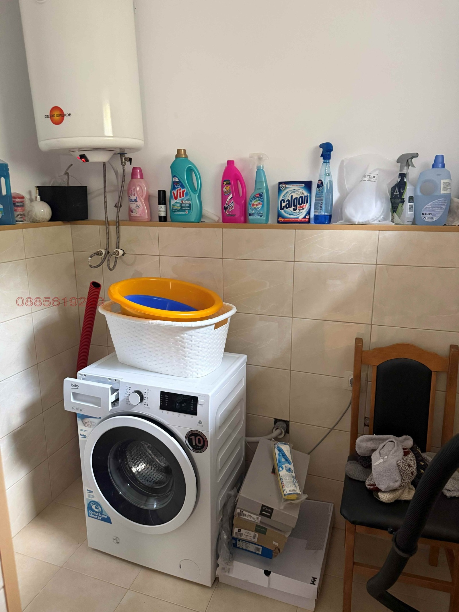 Продава КЪЩА, гр. Драгоман, област София област, снимка 13 - Къщи - 55975810
