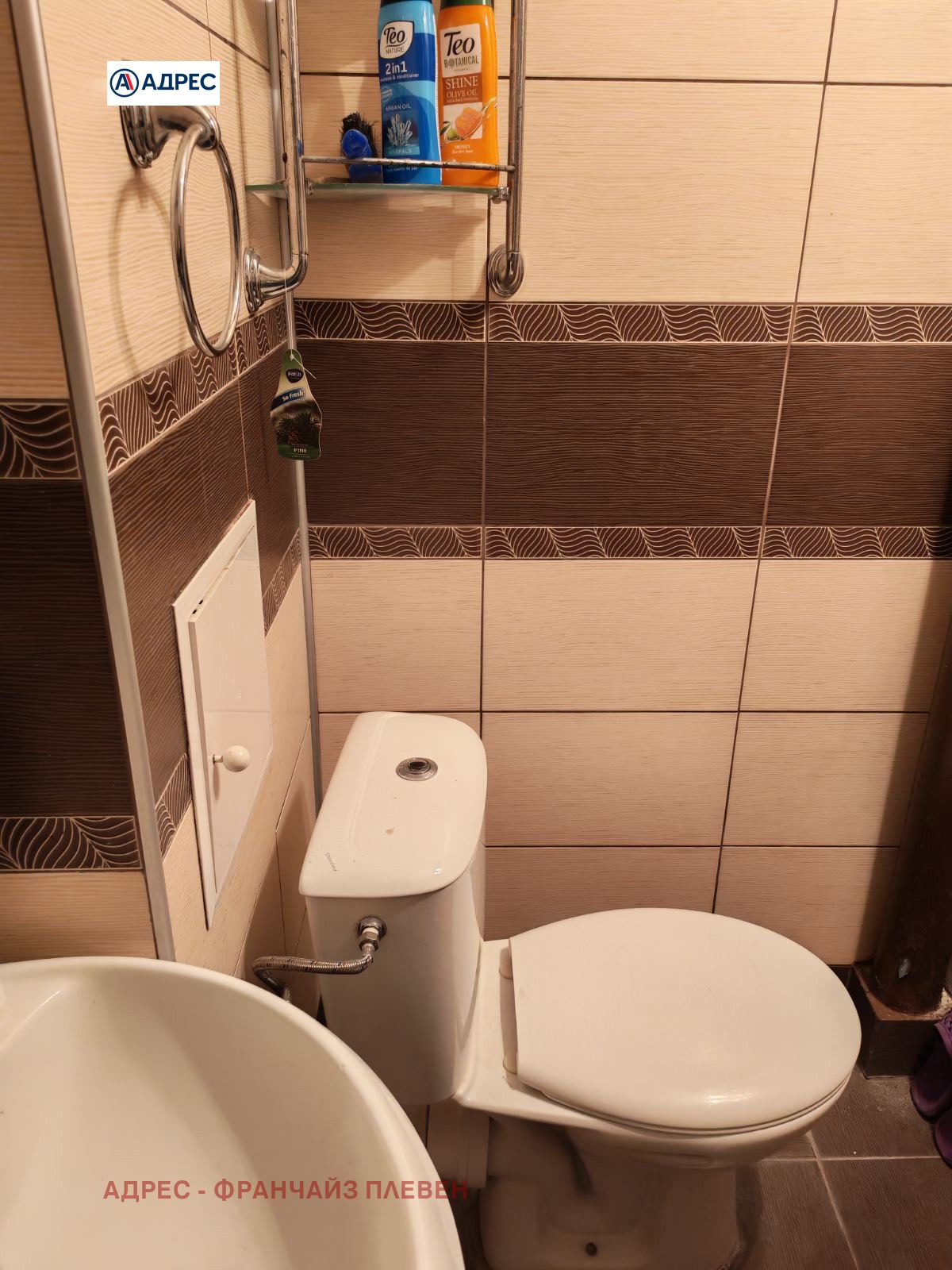 ������� 2-����� | Imot.bg � ����������� 6