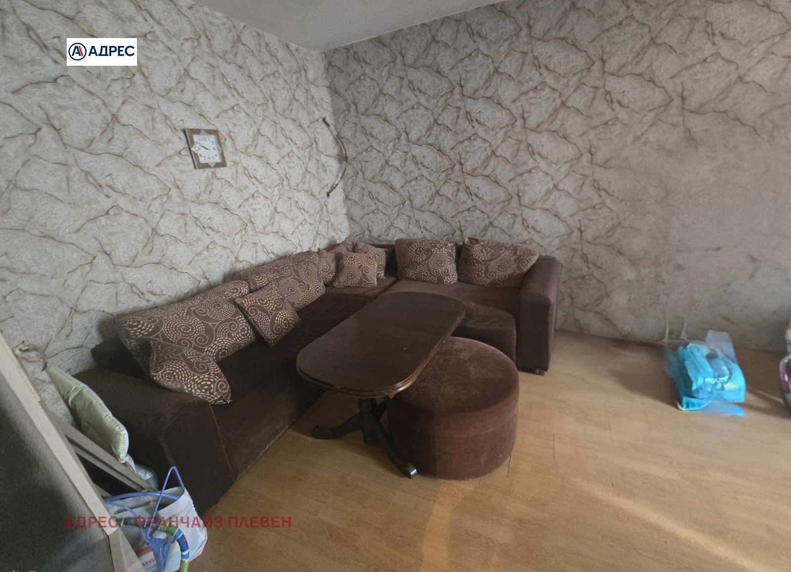 ������� 2-����� | Imot.bg � ����������� 1