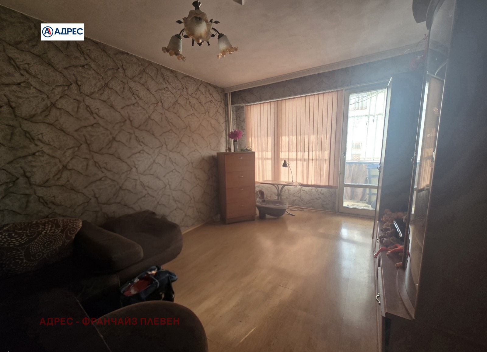 ������� 2-����� | Imot.bg � ����������� 2