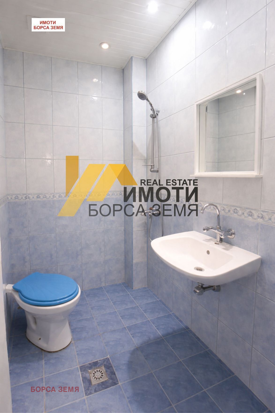 ������� 2-����� | Imot.bg � ����������� 5