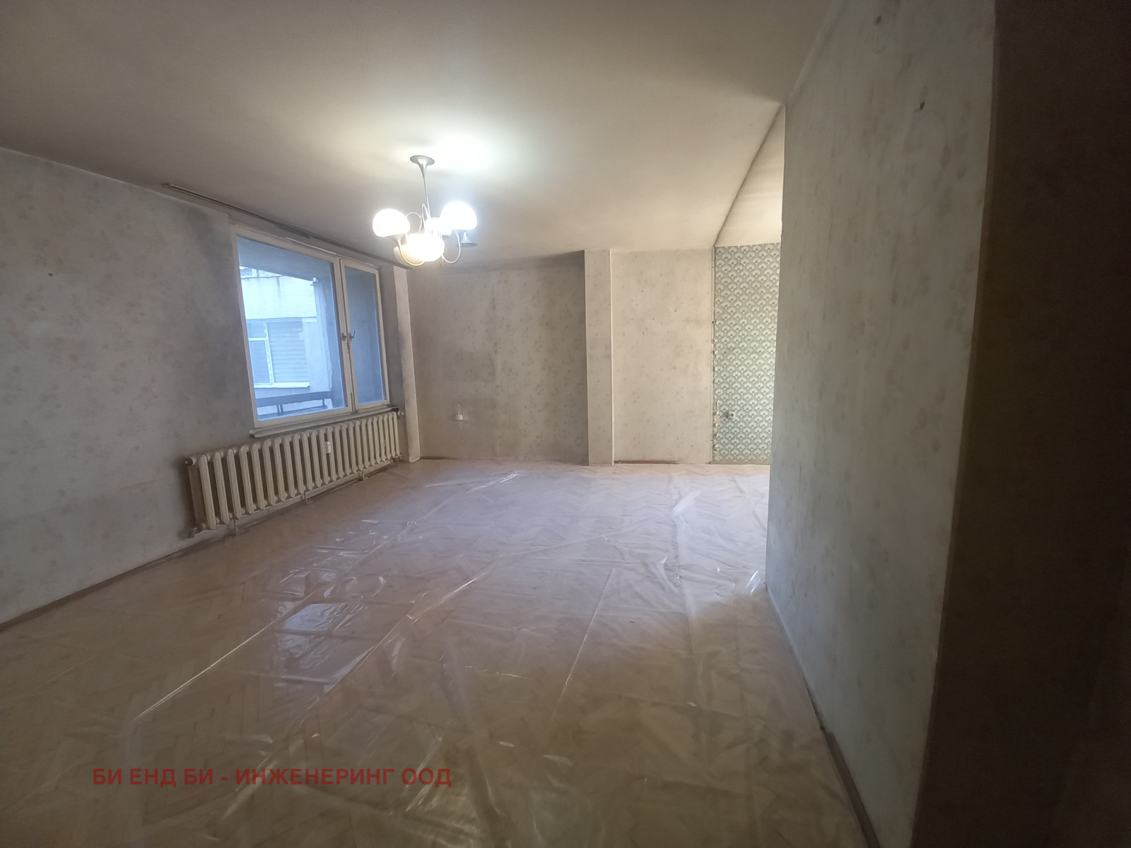 ������� 4-����� | Imot.bg � ����������� 12