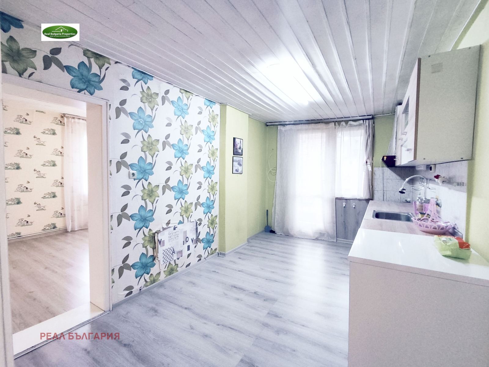 ������� ���� �� ���� | Imot.bg � ����������� 5