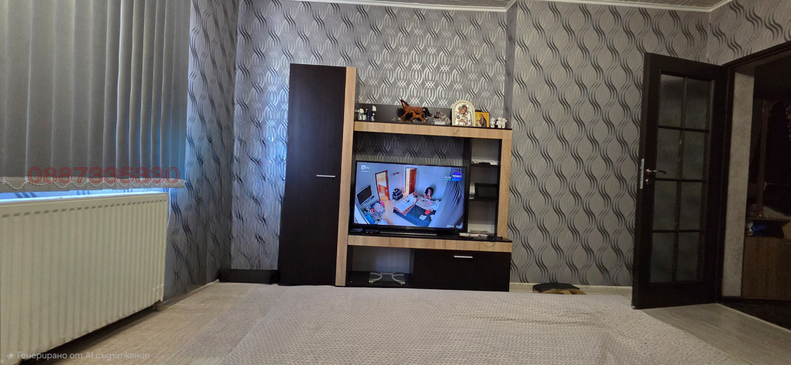 ������� ���� �� ���� | Imot.bg � ����������� 7